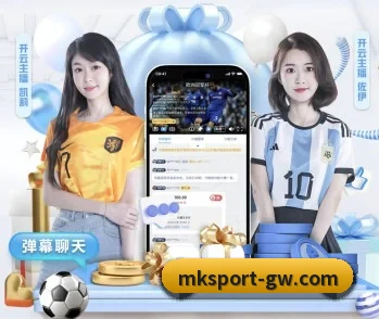 比分查询与赛事提醒（MKSPORTS）