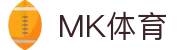 MK体育电脑版-MK体育官方网站-MKSPORTS